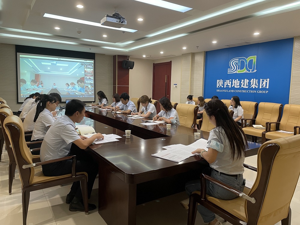 20220826地建酒店集团传达学习集团机构改革动员部署会议精神.png