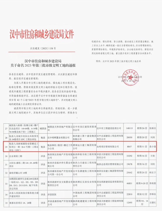 新闻稿图片.jpg
